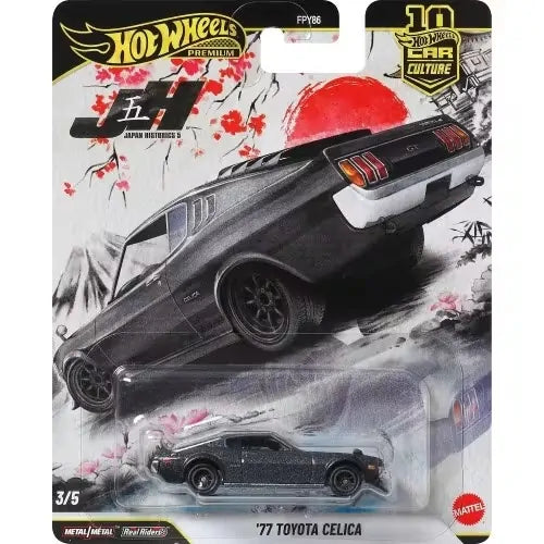 Hot Wheels Premium Car Culture - '77 Toyota Celica (3/5)