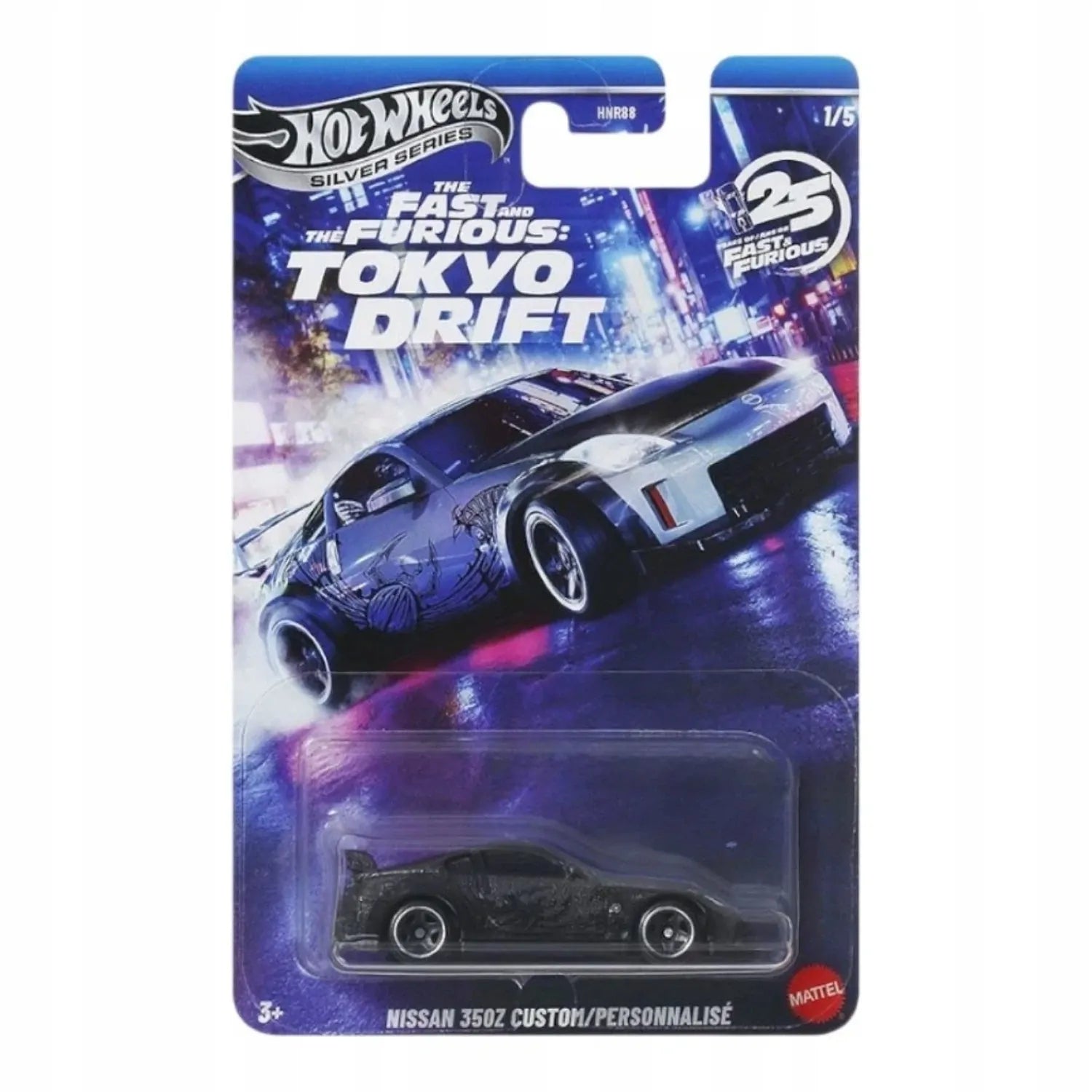 Hot Wheels Silver Series F&F Tokyo Drift - Nissan 350Z Custom (1/5)