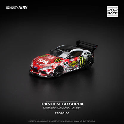 Pop Race 0180 - Toyota Pandem GT Supra D1GP 2024 Daigo Saito