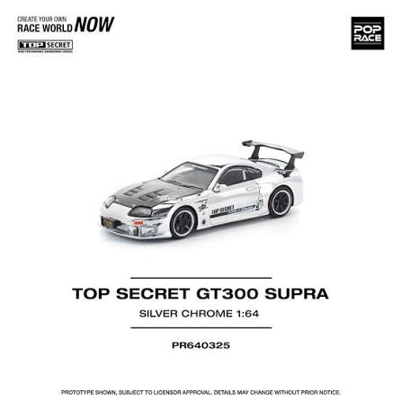 Pop Race 0325 - Top Secret GT300 Supra