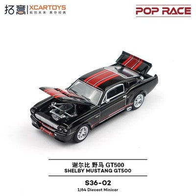 Pop Race 0218 - Shelby Mustang gt500, dark chrome/red