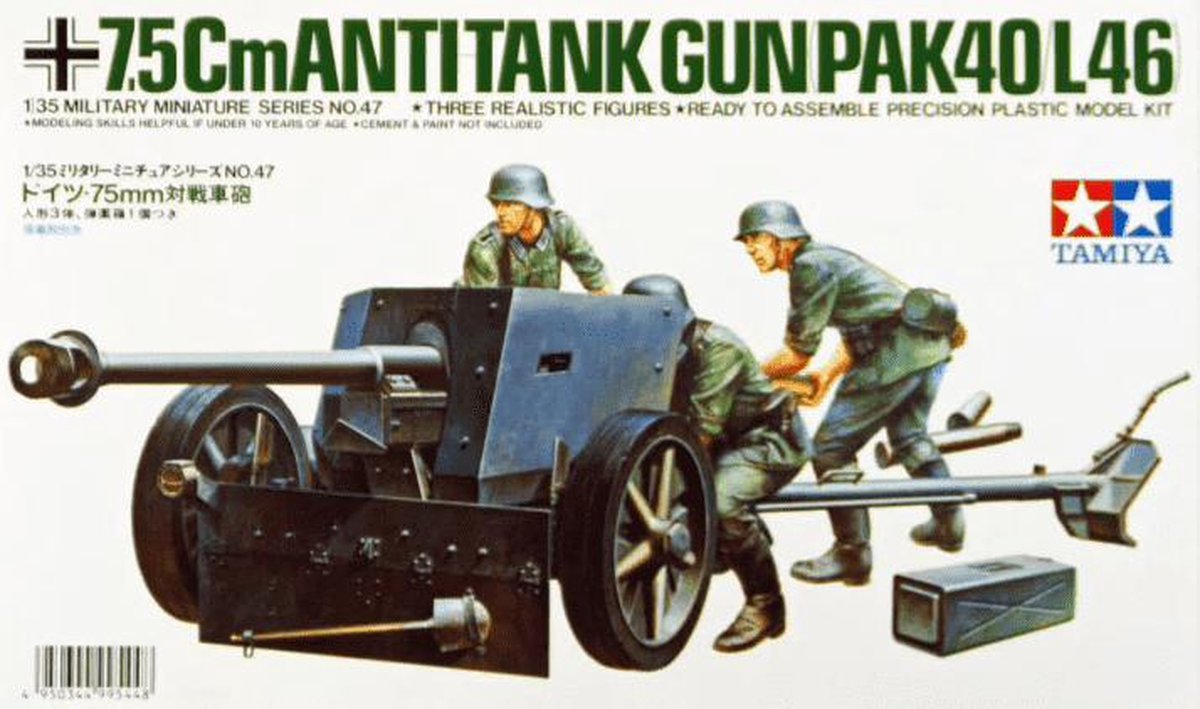 Tamiya 35047 - 1/35 German 7.5 cm Anti-Tank Gun