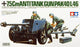 Tamiya 35047 - 1/35 German 7.5 cm Anti-Tank Gun